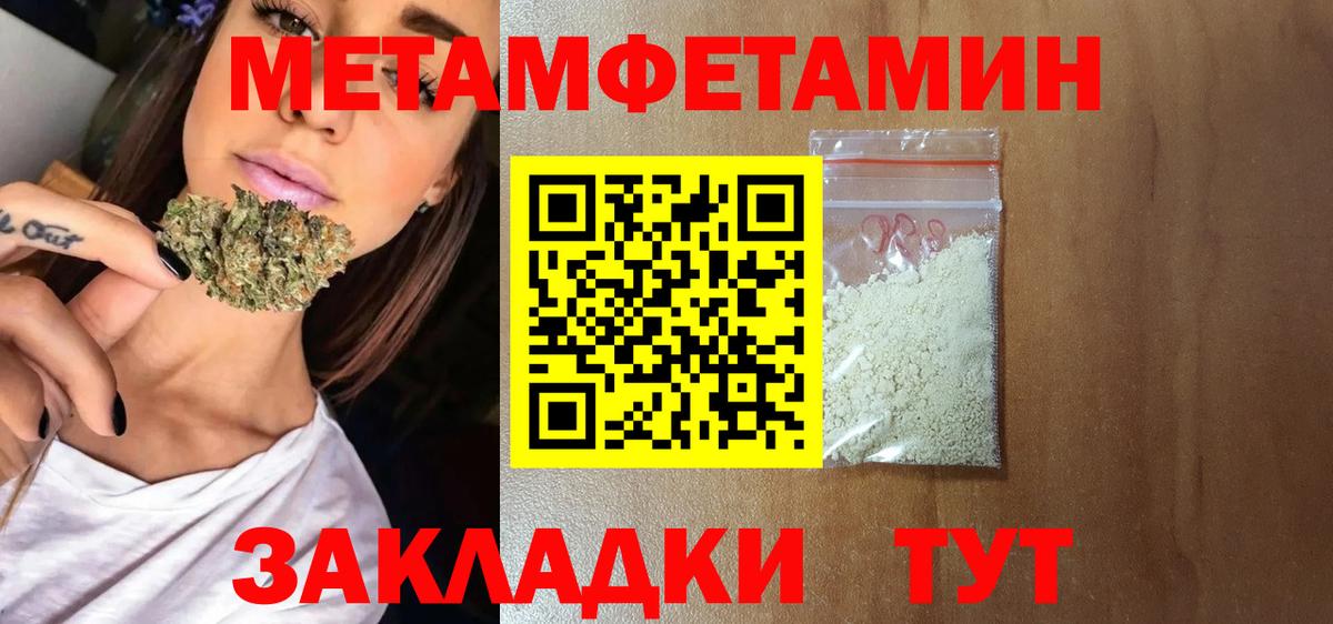 АМФ  Амфетамин  Рассказово  Вход с VPN  АМФЕТАМИН 98% 