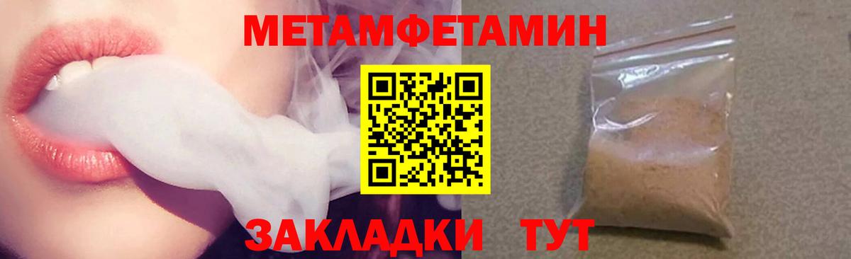 Амфетамин 98% Рассказово
