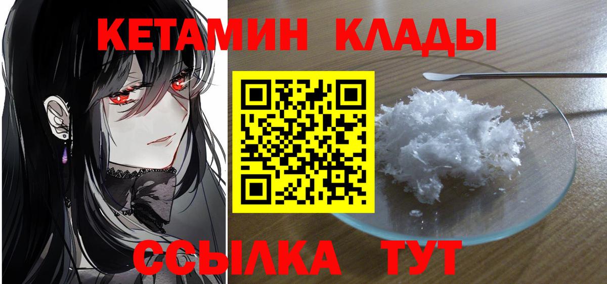  COCAIN Рассказово