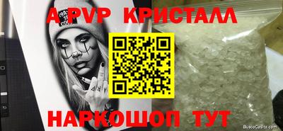 марки lsd Новозыбков