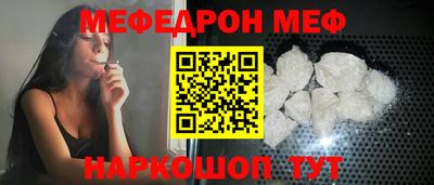 альфа пвп VHQ Обнинск