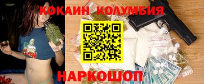 амф Новодвинск