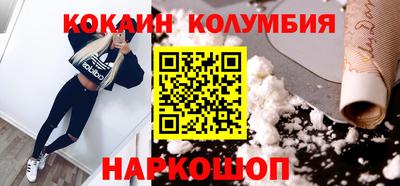 марки lsd Новозыбков