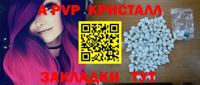 шишки Нягань