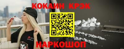 круглые Новокубанск