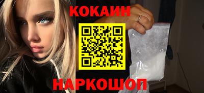 марки lsd Новозыбков