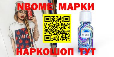 амф Новодвинск