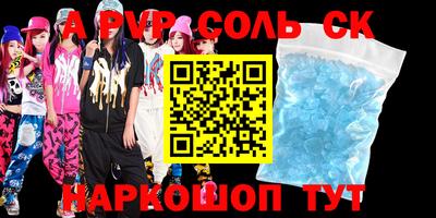 марки lsd Новозыбков