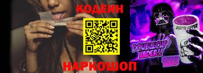 амф Новодвинск