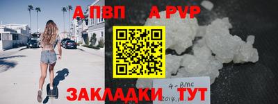 круглые Новокубанск