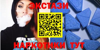 марки lsd Новозыбков