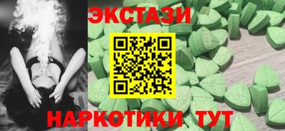 марки lsd Новозыбков