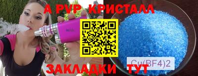 амф Новодвинск