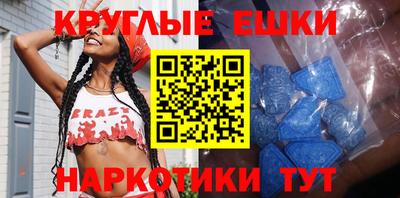 круглые Новокубанск