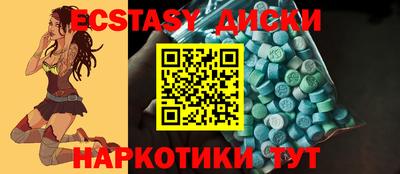 амф Новодвинск