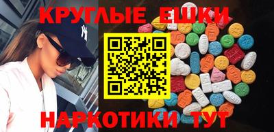 круглые Новокубанск