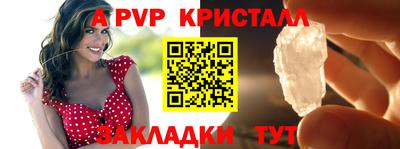 герыч Обь