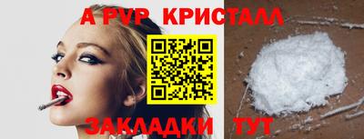 амф Новодвинск