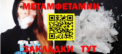 герыч Обь