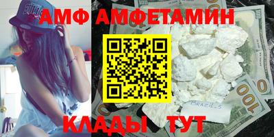 амф Новодвинск