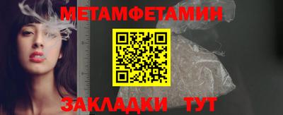 шишки Нягань