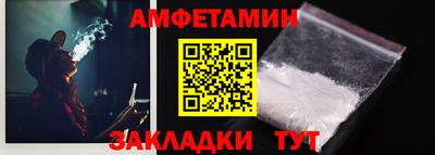 амф Новодвинск