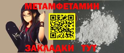 амф Новодвинск