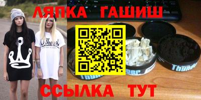 марки lsd Новозыбков