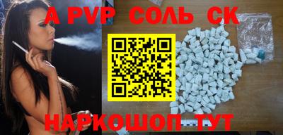 круглые Новокубанск