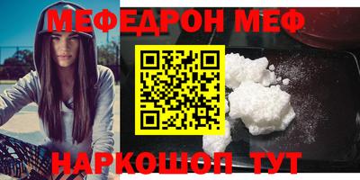 амф Новодвинск