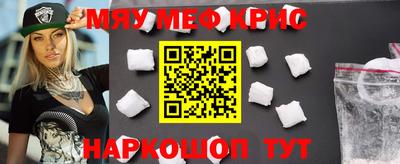 амф Новодвинск