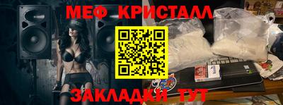 альфа пвп VHQ Обнинск