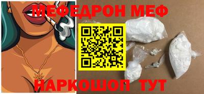 амф Новодвинск