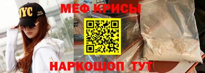 круглые Новокубанск