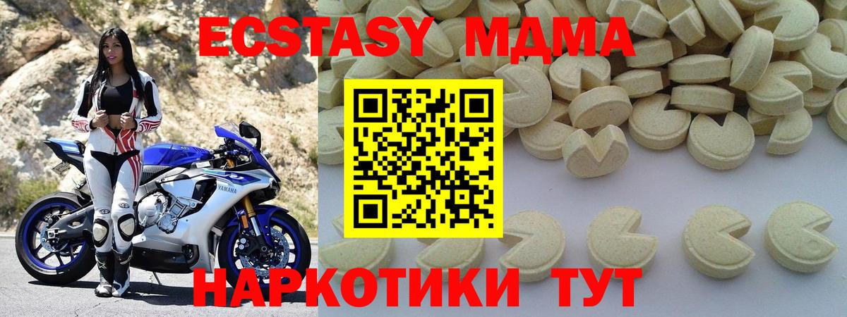 MDMA VHQ  МДМА VHQ  Вход с VPN  Рассказово 