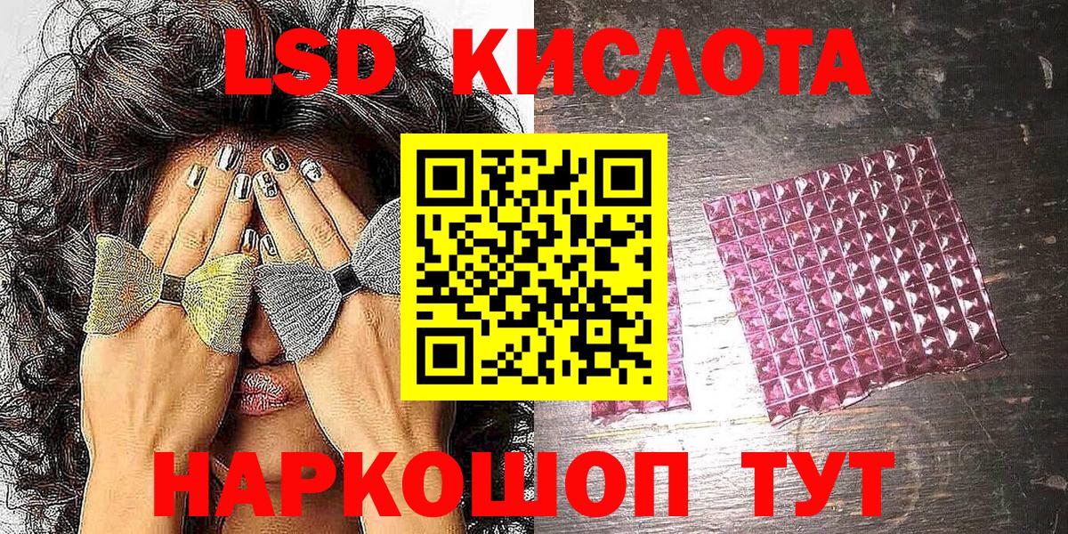 Марки NBOMe 1500мкг  Вход с VPN  Марки NBOMe 1500мкг  Рассказово 