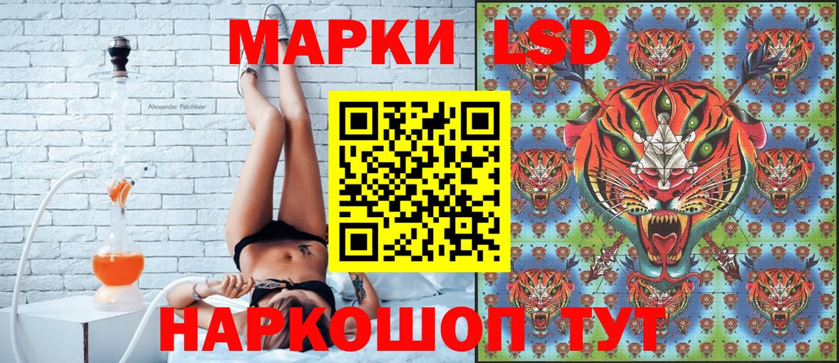Марки 25I-NBOMe 1,8мг Рассказово