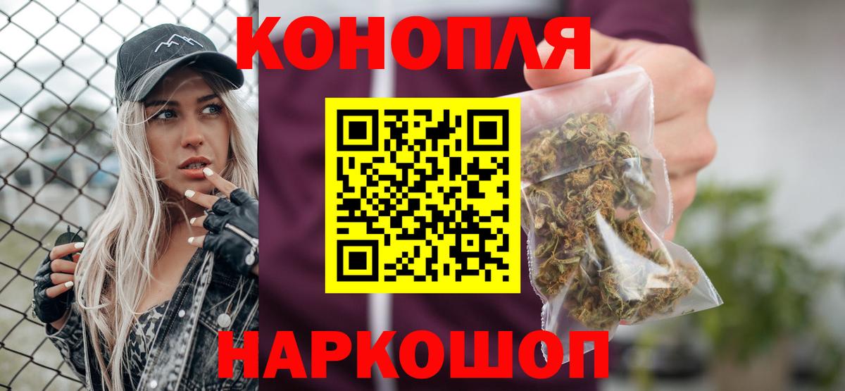Марихуана сатива Рассказово