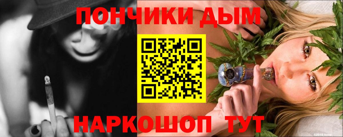 Бошки марихуана ГИДРОПОН  Бошки марихуана конопля  Конопля AK-47  Вход с VPN  Шишки марихуана ГИДРОПОН  Рассказово 